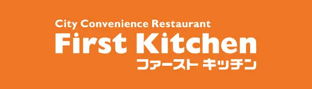 ファーストキッチン株式会社