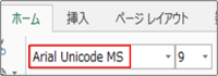フォントから「Arial Unicode MS」を選択する
