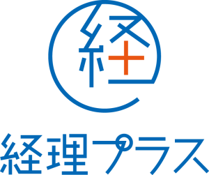 まとめ 小口現金とは 管理を楽にする3つの方法を伝授 経理プラス