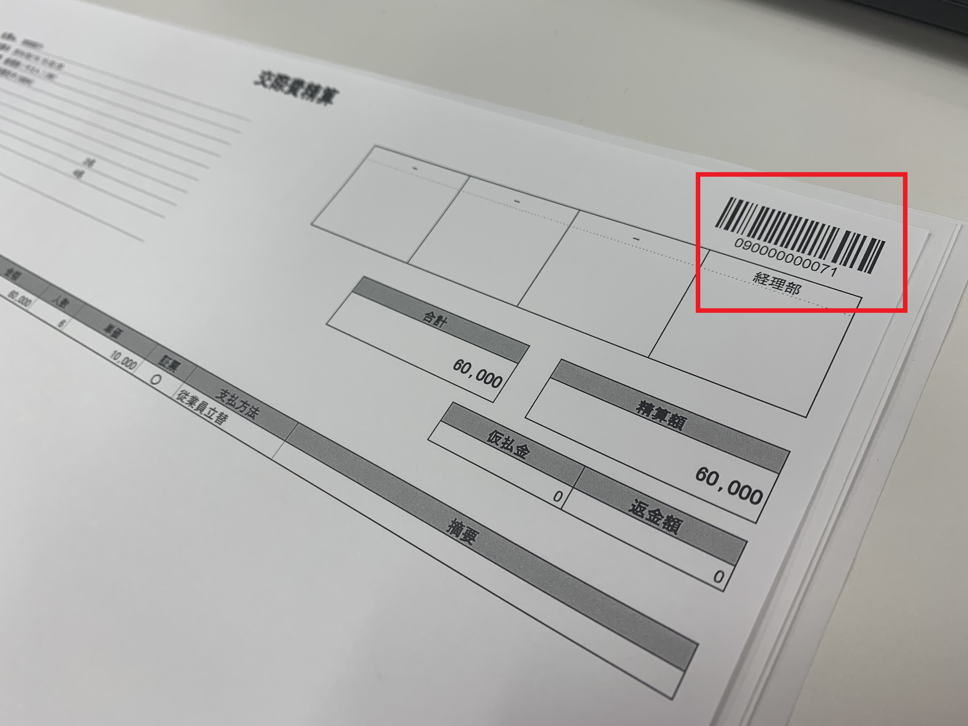 申請イメージ 申請イメージ