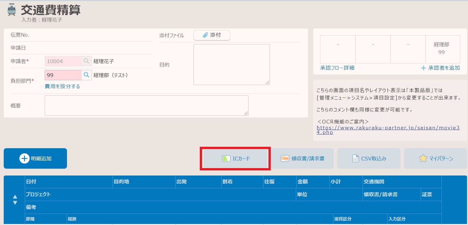 【中古】 新資金運用便覧 特性・しくみ・利回計算・税金・経理処理・金利相場動/銀行研修社/銀行研修社 松野茂税理士事務所－料金体系