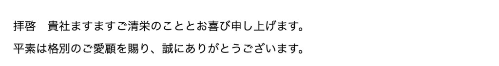 前文