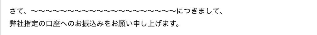 依頼内容