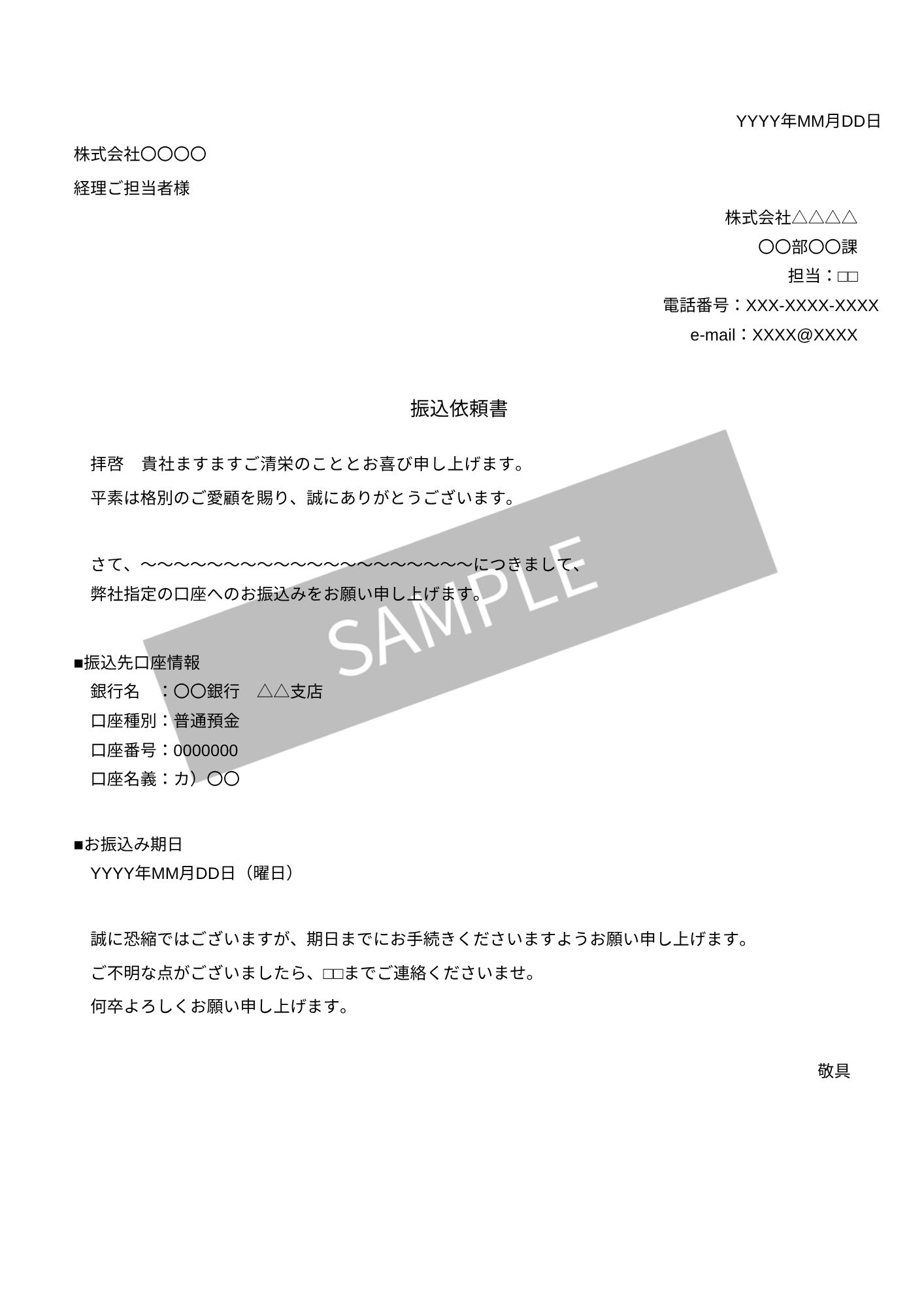 サンプル