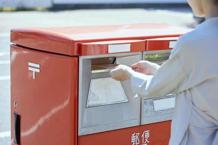 2027年度、再び郵便料金の見直しか。44.7%が「知らなかった」“次の値上げ”への備え方【2026年8月調査】